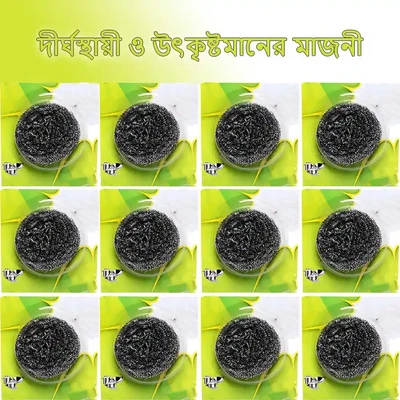 পাতিল মাজনি